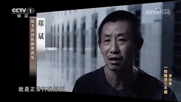  鄭霽桓入選07年齡段精英球員訓練營(yíng)，其父親鄭斌因牽扯假球案被抓