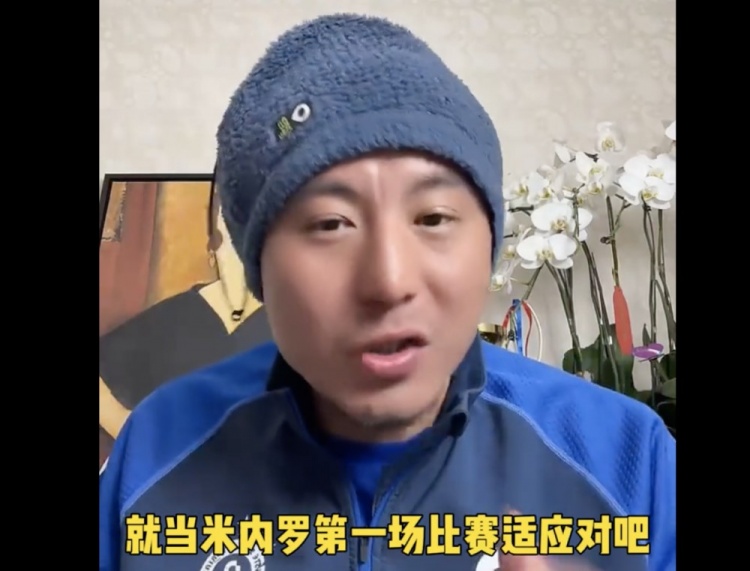 毛劍卿:米內羅比馬萊萊更適合申花 射門(mén)準頭和技術(shù)是科班出身