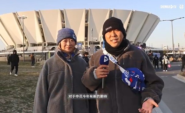  火爆！東體：上海德比“溢出”長(cháng)三角，3萬(wàn)多球迷赴昆山看超級杯