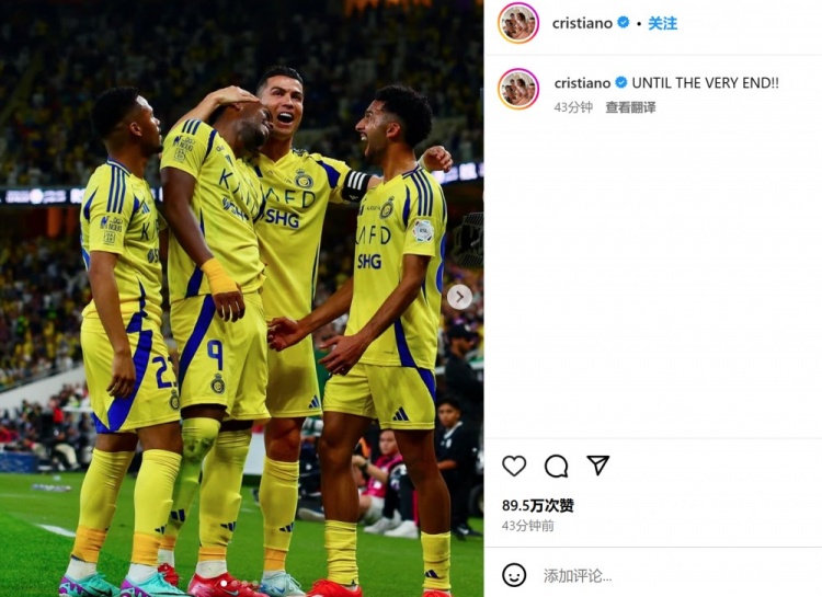  客場(chǎng)3-2險勝勁敵！C羅社媒曬慶祝照：戰斗到最后一刻