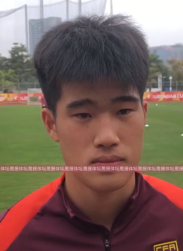  U20國足球員彭嘯：首戰獲勝樹(shù)立很大信心，下半場(chǎng)沒(méi)發(fā)揮出水平