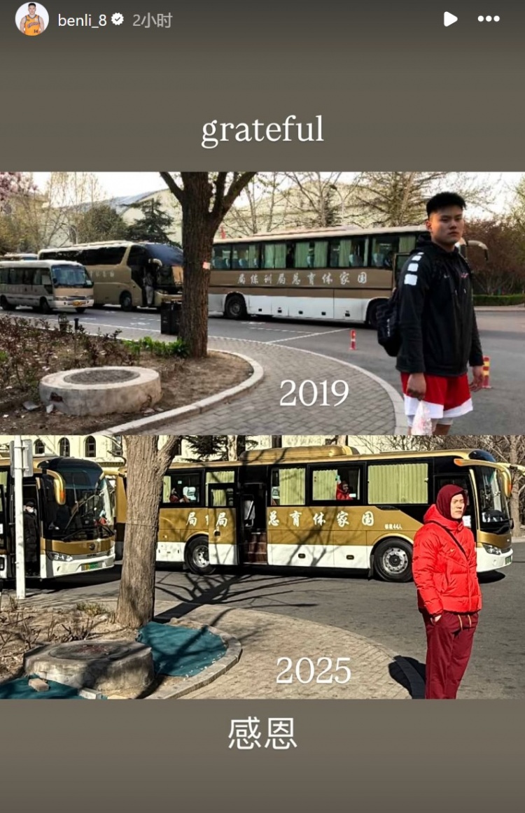 無(wú)緣本次窗口期賽事!李弘權曬2019年和今年集訓對比圖:感恩