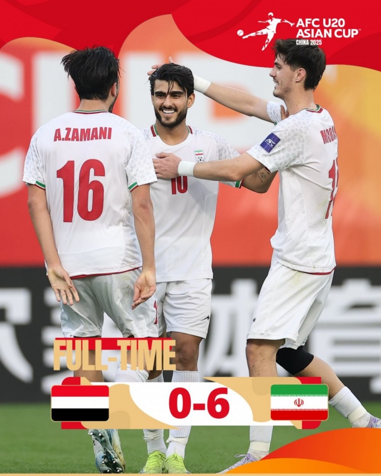  U20亞洲杯C組：伊朗6-0大勝也門(mén)，小組賽豪取兩連勝
