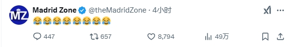  巴薩本輪聯(lián)賽現爭議判罰，皇馬球迷爆發(fā)：內格雷拉聯(lián)賽，耍我們呢