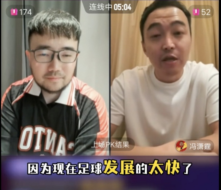  85國青和這屆國青誰(shuí)更強？馮瀟霆：這屆更難，現在足球發(fā)展太快