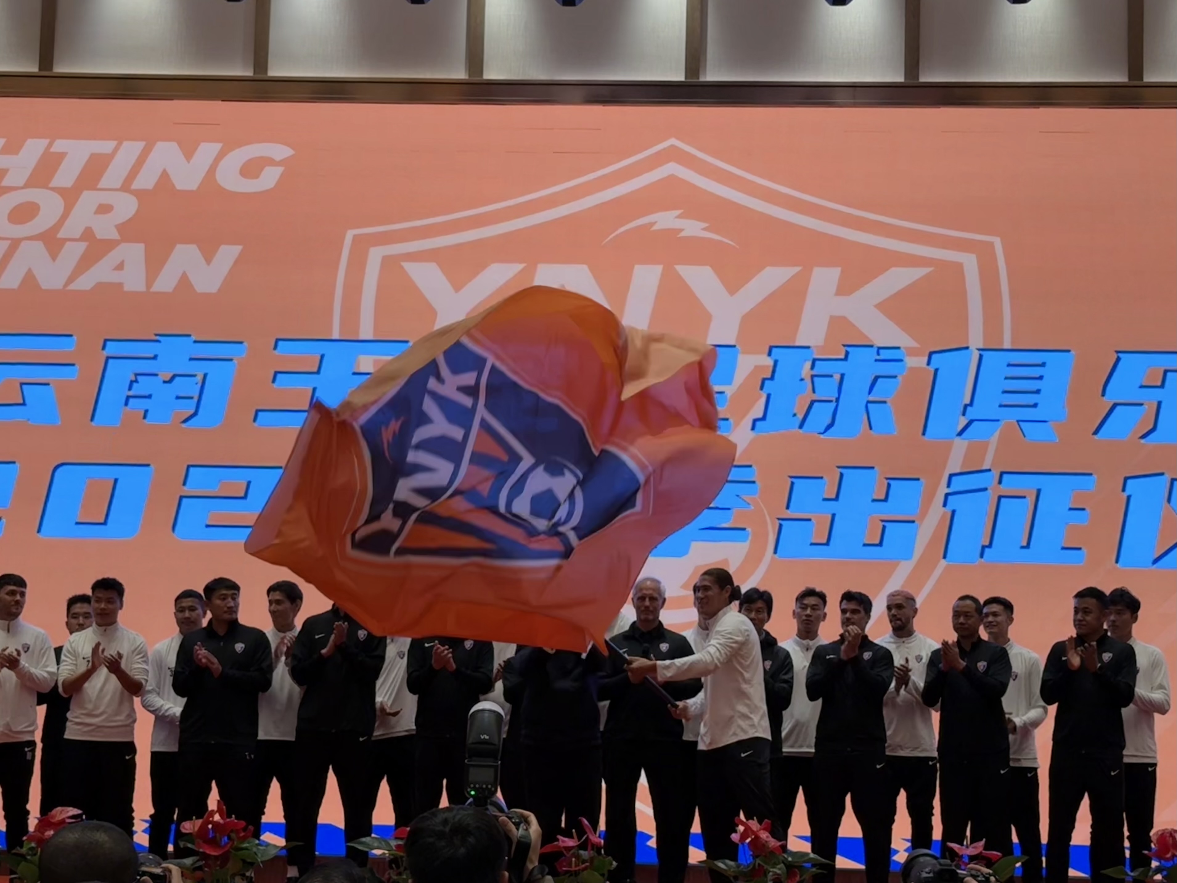 直播吧在現場(chǎng)-直擊云南玉昆“2025中超出征儀式”,為云南而戰!