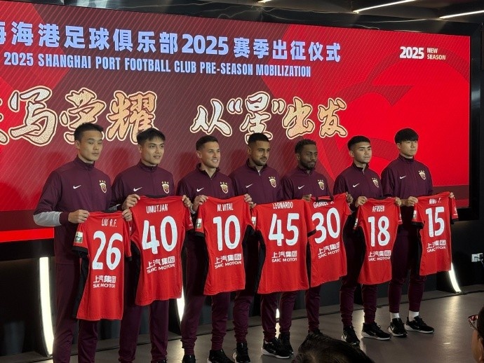 海港舉辦新賽季出征儀式,武磊:海港戰斗力不會(huì )因人員變動(dòng)而減弱