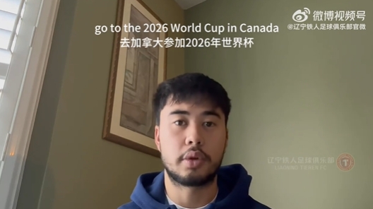  媒體人：伍小海的歸化即便有機會(huì )，肯定也是下半年的事