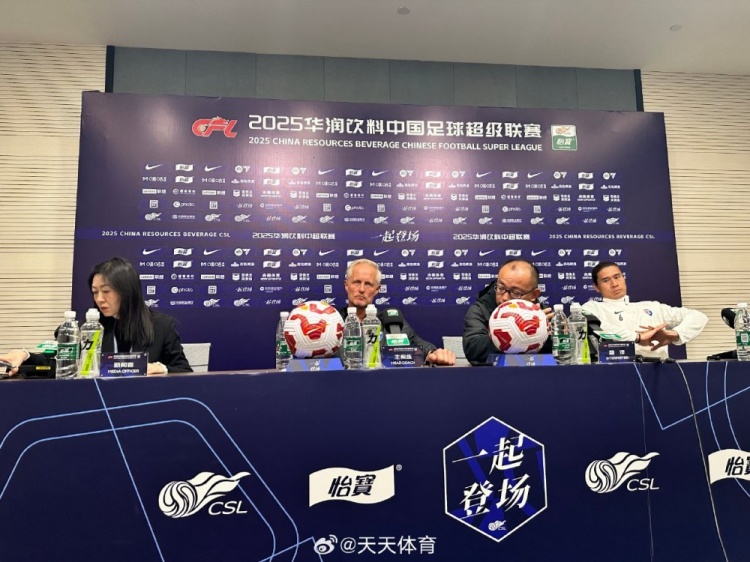 玉昆主帥賽前:與國安比賽很難但會(huì )盡全力 不確定奧斯卡能否出戰