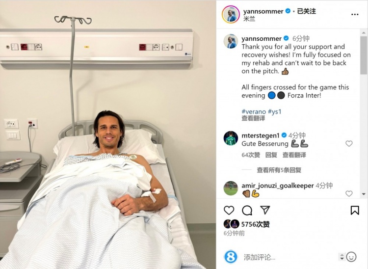  索默社媒曬照：感謝大家的支持和祝福，我專(zhuān)注于康復