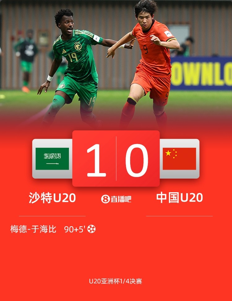  黃健翔：國足可以招一兩個(gè)國青球員了，依木蘭王鈺棟讓我過(guò)目不忘