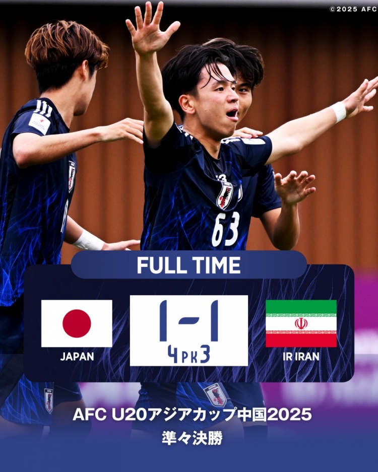 日本U20主帥:獲世青賽資格后松了口氣,接下來(lái)要成為亞洲王者