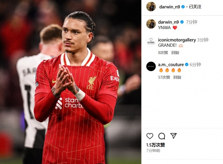 第87分鐘替補登場(chǎng)，利物浦2-0紐卡后努涅斯更新社媒：YNWA ??