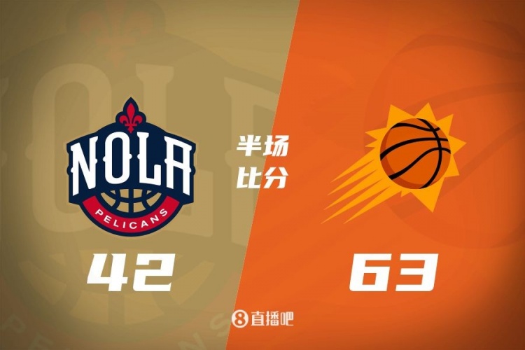  半場(chǎng)戰報：太陽(yáng)領(lǐng)先鵜鶘21分 波爾-波爾與米西攬17分 KD9分6助