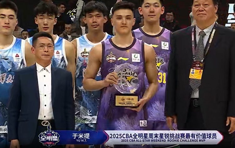 斬獲星銳賽MVP!于米提11中6砍并列最高20分