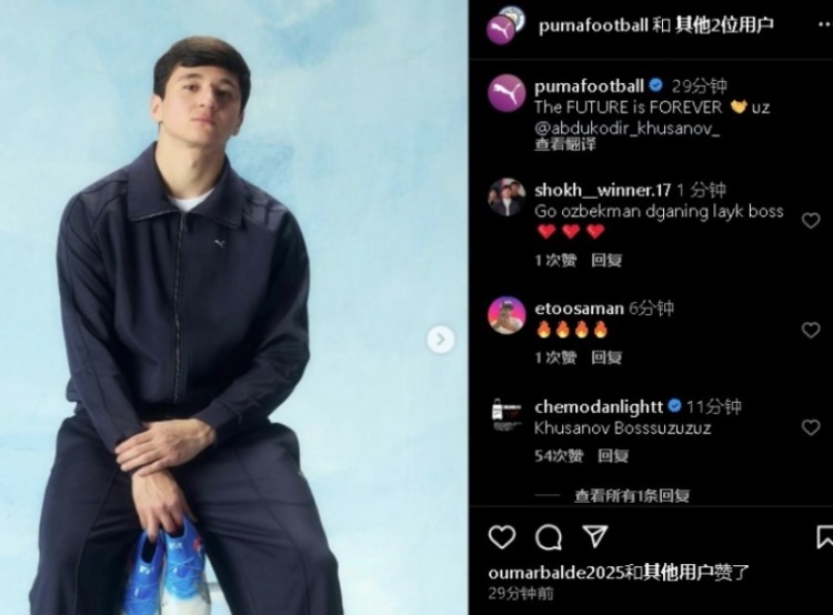  表現不俗！21歲曼城后衛胡桑諾夫更新社媒：未來(lái)永無(wú)止境