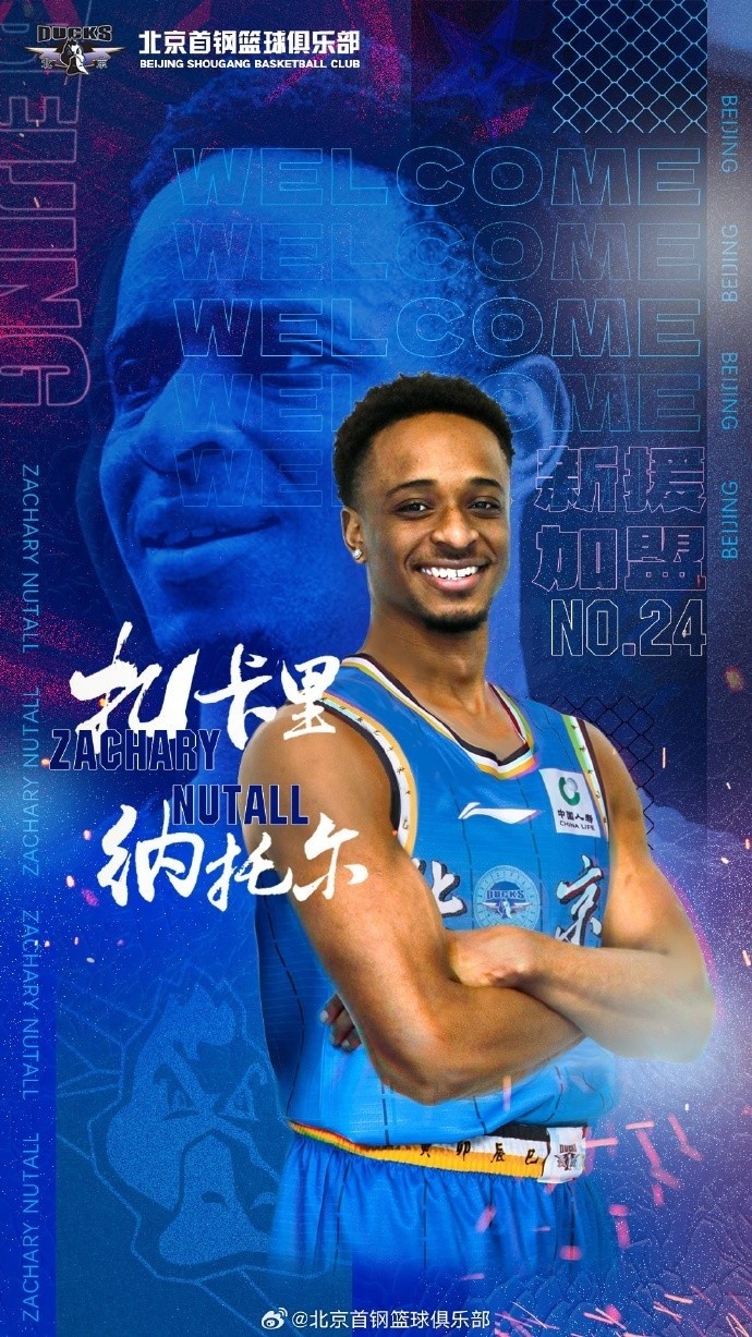  北京外援納托爾不在意外界評價(jià) 選擇24號是因為以科比為榜樣