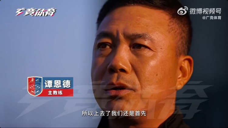  首次征戰中乙！廣州蒲公英主帥：球隊第一階段目標進(jìn)入沖甲組