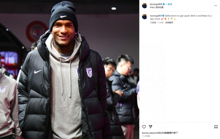 卡蘭加社媒“煲雞湯”:如果你內心懶惰,那么信仰也毫無(wú)意義
