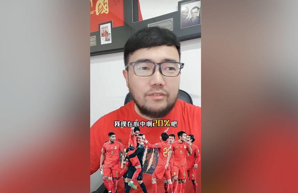 潘偉力:我覺(jué)得國足進(jìn)美加墨概率20%,印尼歸化升級&沙特換了教練