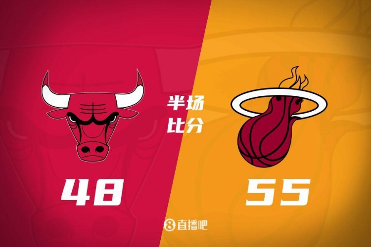  半場(chǎng)戰報-阿德巴約12分 布澤利斯11分 熱火55-48領(lǐng)先公牛