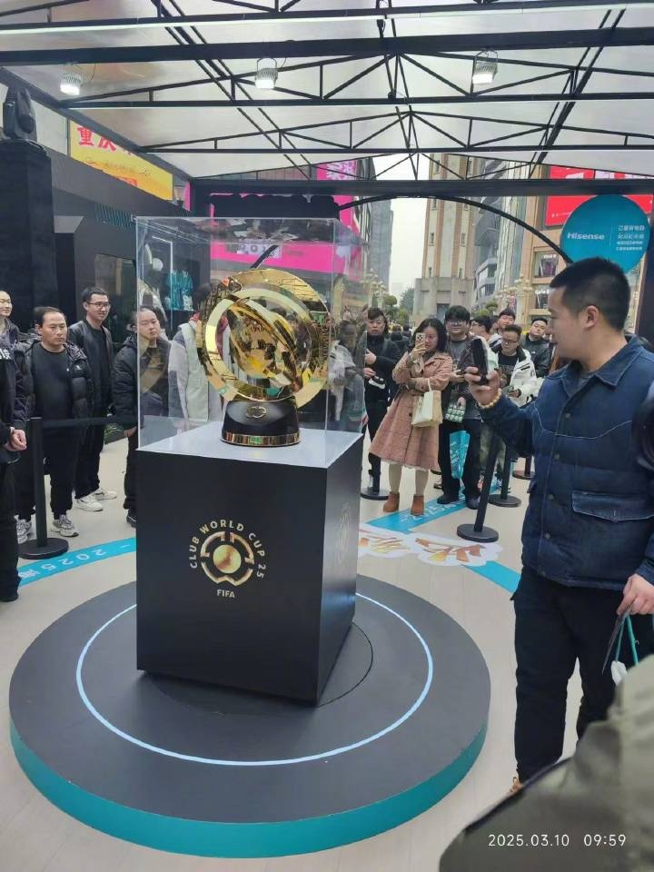 世俱杯獎杯在重慶進(jìn)行展示,球迷:比我想象中大多了