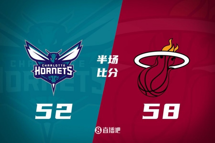  半場(chǎng)戰報：熱火58-52黃蜂 維金斯14分熱巴13分9板 小橋19分