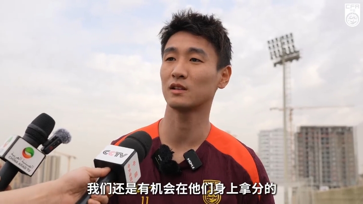  韋世豪：沙特在這個(gè)組不算超一流，我們還是有機會(huì )在他們身上拿分