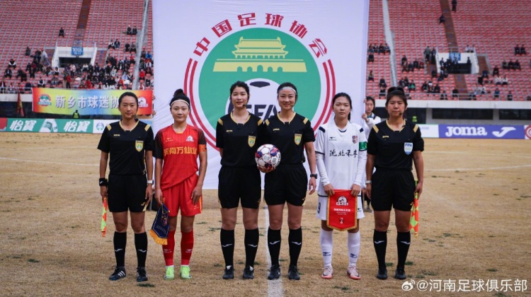  女超聯(lián)賽第二輪，河南萬(wàn)仙山女足0-1遼寧沈北禾豐女足
