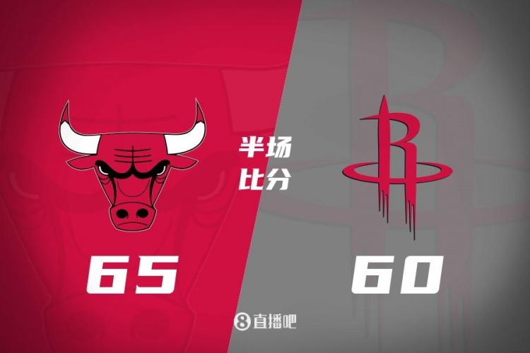 半場(chǎng)戰報:火箭落后公牛5分 范喬丹轟下21分 杰倫-格林得12+2+3