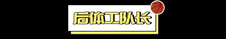  看好騎士，需要多大勇氣？