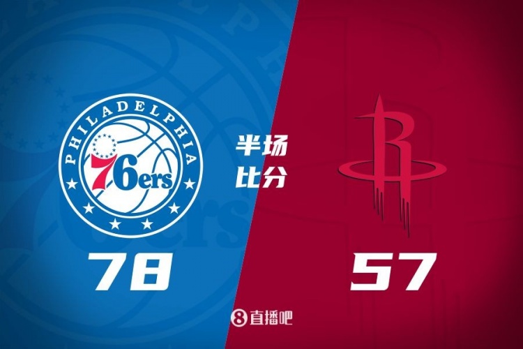 殘陣76人4人上雙半場(chǎng)領(lǐng)先火箭21分!伊森18分 杰倫-格林11中2