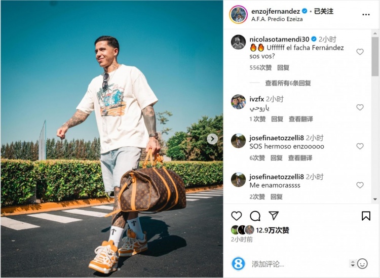  笑容洋溢！恩佐社媒曬前往阿根廷隊報到照片，將對陣烏拉圭、巴西