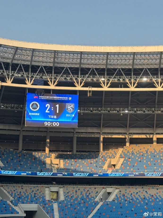 熱身賽:深圳新鵬城在常規時(shí)間2-1勝武漢三鎮,在加時(shí)賽2-2戰平