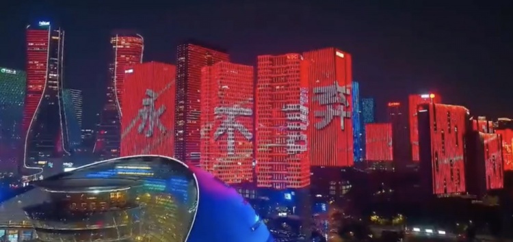  主場(chǎng)氛圍拉滿(mǎn)！杭州全城掀起“中國紅”燈光秀，為國足助威