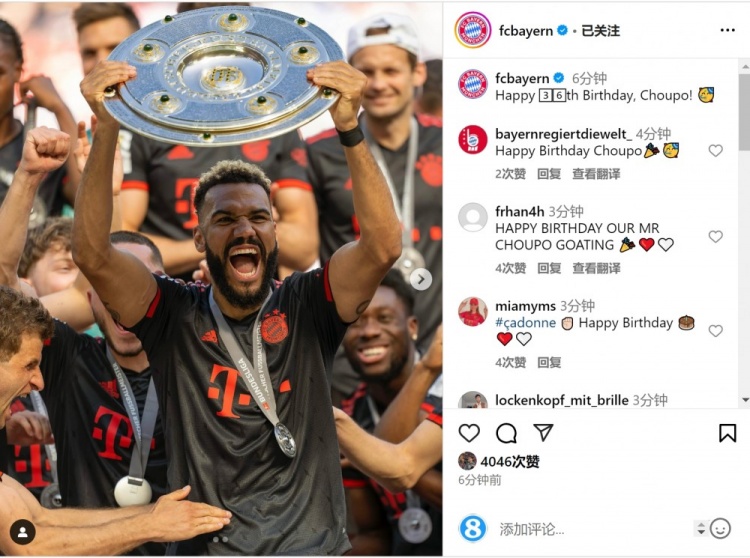 拜仁祝舒波莫廷36歲生日快樂(lè ),球員效力期間出戰122場(chǎng)38球13助