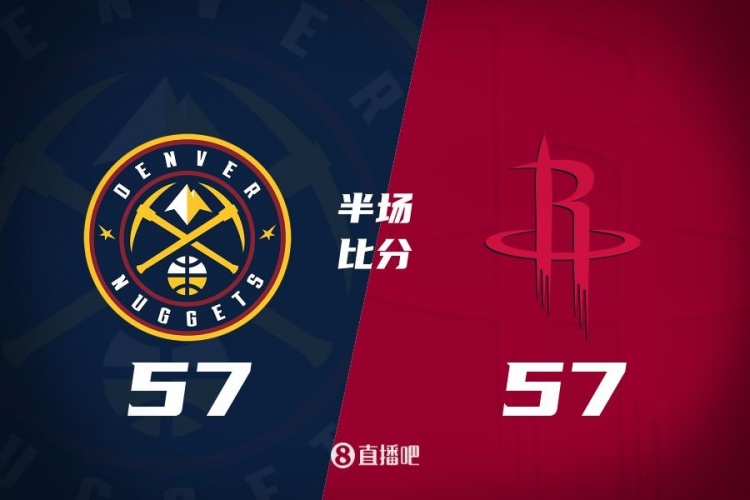  半場(chǎng)戰報-火箭57-57戰平掘金 杰倫-格林15分 穆雷17分
