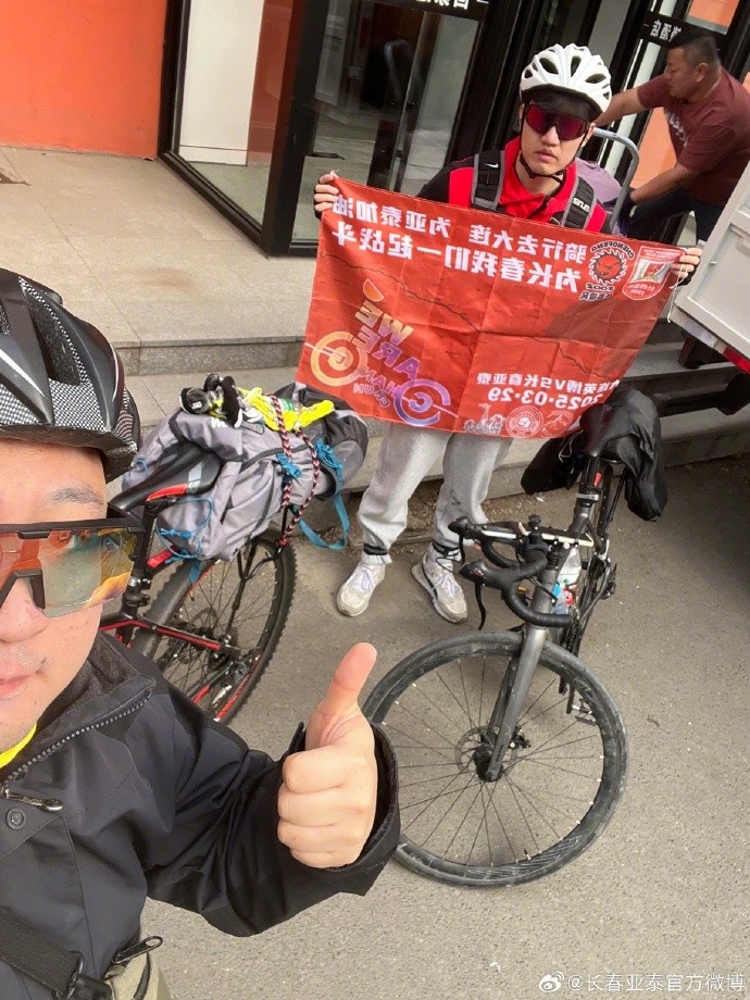  兩名球迷從長(cháng)春騎行到大連為亞泰加油助威