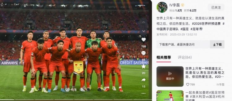 李磊:世界上只有一種英雄主義,就是認清生活后依舊熱愛(ài)生活