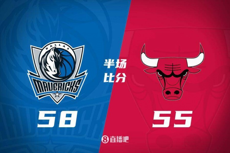 半場(chǎng)戰報:獨行俠領(lǐng)先公牛3分 克萊12分戴維斯7+4 懷特10+9